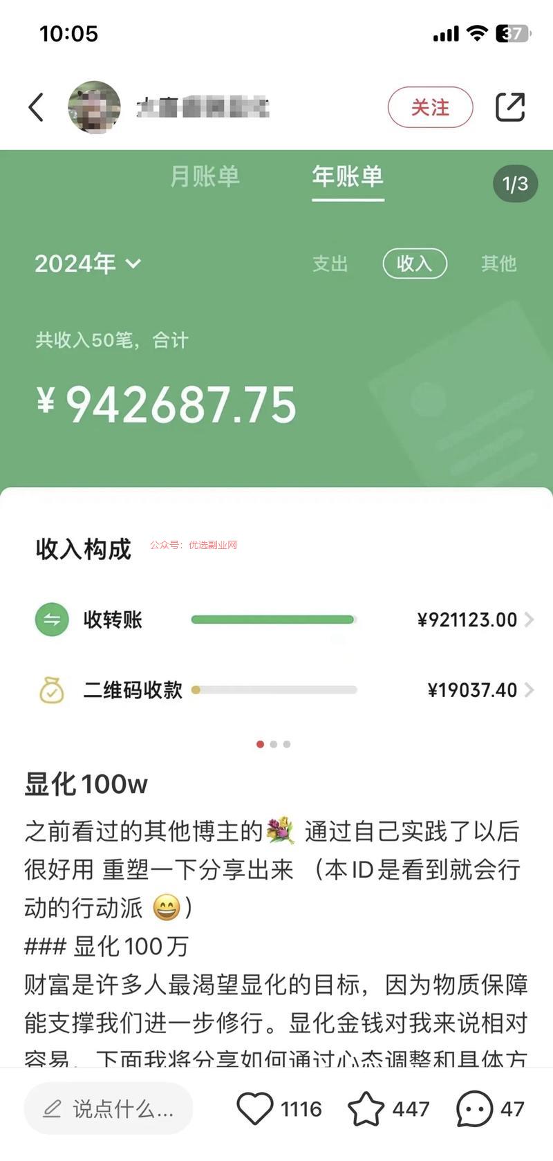 Etsy上0成本卖爆的…#情报-搞钱情报论坛-网创交流-优选副业网